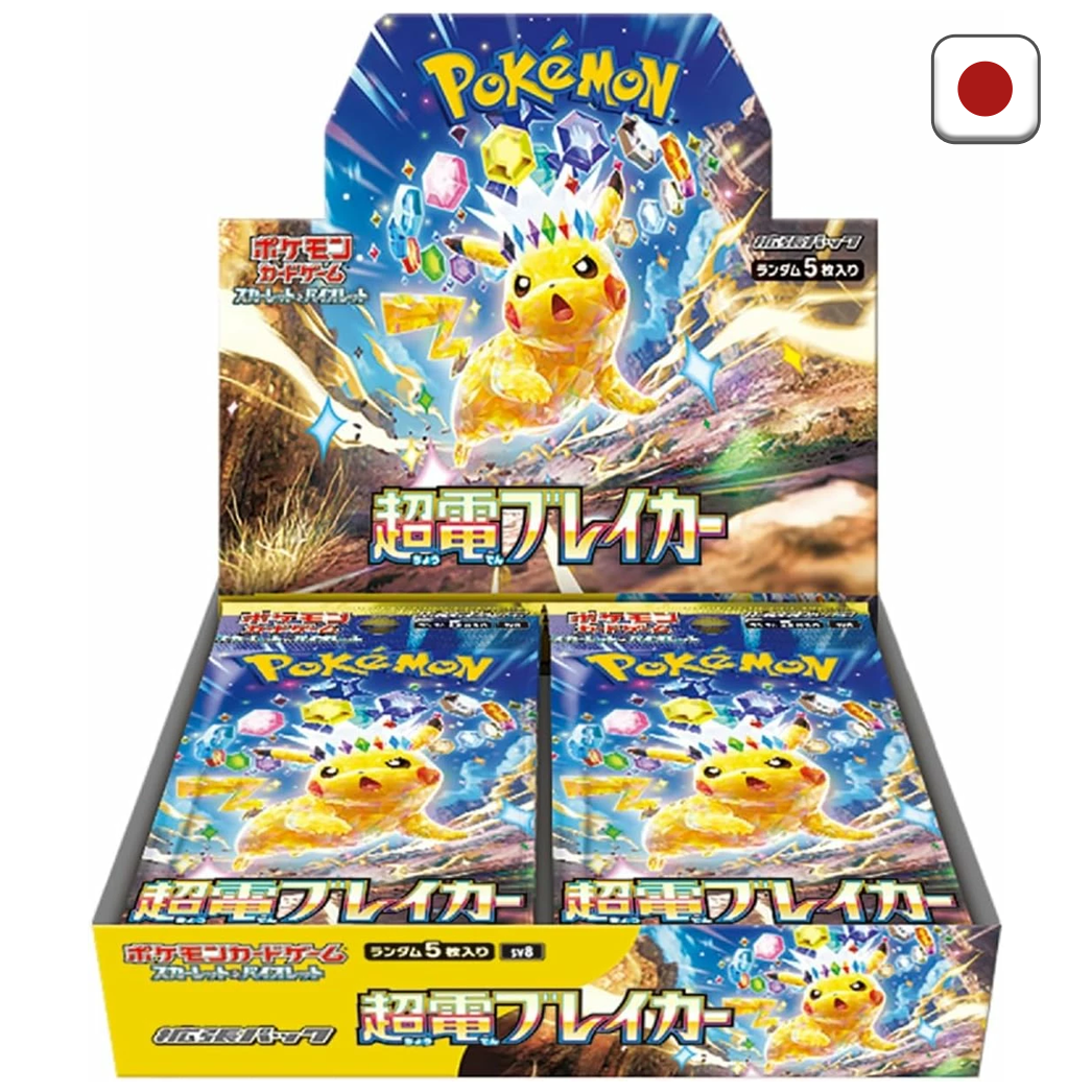 Pokémon Display - Super Electric Breaker (sv8)