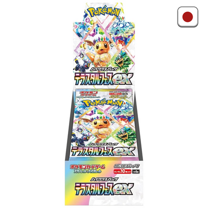 Pokémon Display - Terastal Festival ex (sv8a)