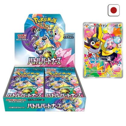 Pokémon Display – Battle Partners (sv9)