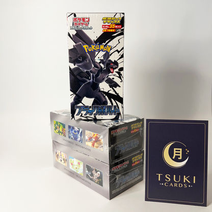 Display Pokémon - Black Bolt (sv11B)