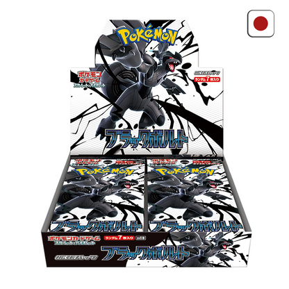 Display Pokémon - Black Bolt (sv11B)