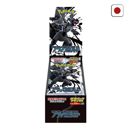 Display Pokémon - Black Bolt (sv11B)